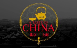 Trailer: A Taste of China